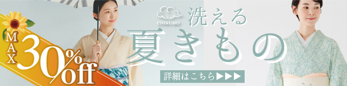 着物♦︎正絹♦︎アンティーク着物♦︎付下げ♦︎お召し♦︎金糸♦︎高貴な菊模様♦︎帯セット 訪問着・付下げ | kimono Re:和 [online store] キモノリワ 着物 帯