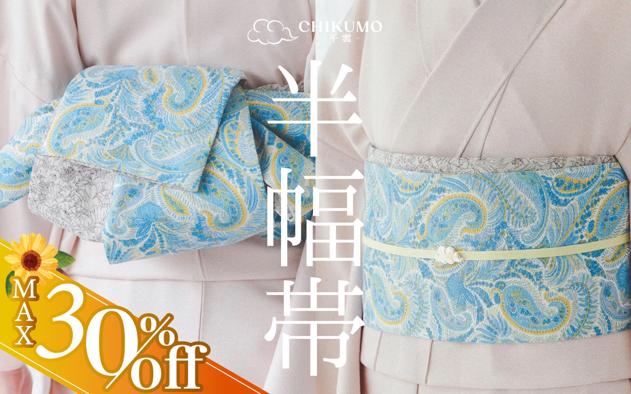 【くるり】綿麻　縞に石蕗　空色【無料で半幅帯とのセット可】 くるり】綿麻 縞に石蕗 空色【無料で半幅帯とのセット可