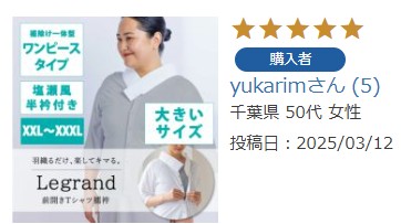 りりかです❣️【着物と帯 時流】O2479◇フォーマルバッグ◇未使用品 はっ水 日本製 リボン付きフォーマルバッグ【AOKI公式通販】