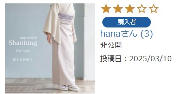 着物屋くるり 公式通販サイト - スタイリッシュな着物と帯の