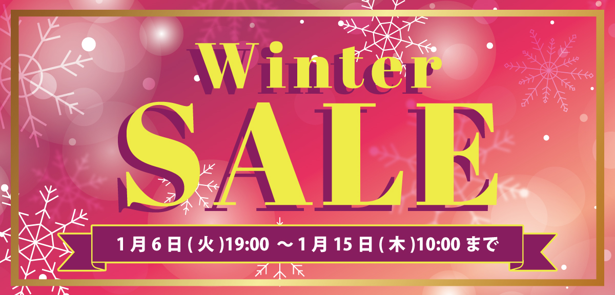 0106_WinterSALE-s.jpg