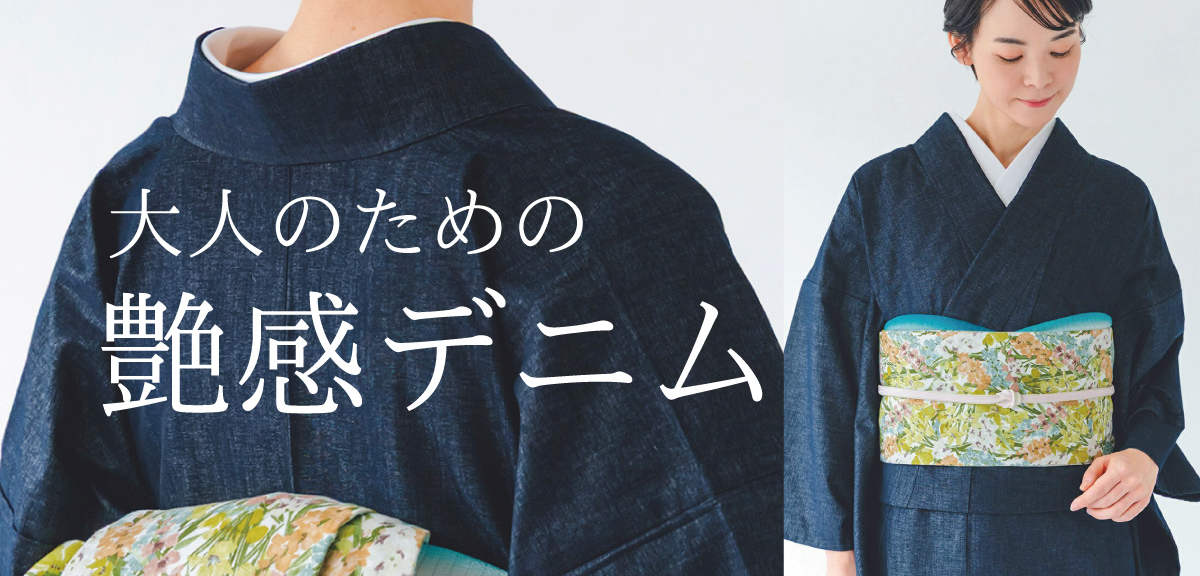 0417-denim-s.jpg