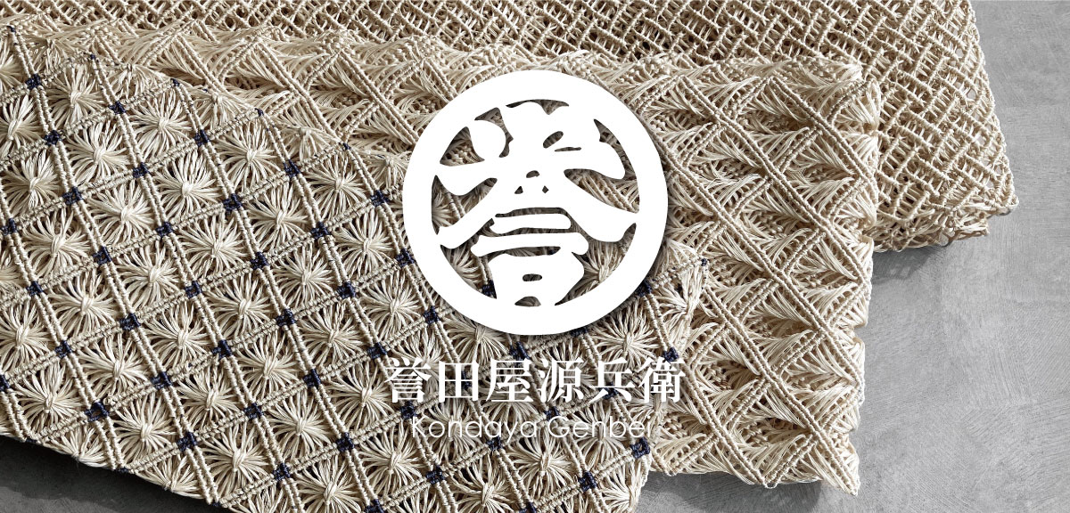 誉田屋源兵衛 | 着物屋くるり