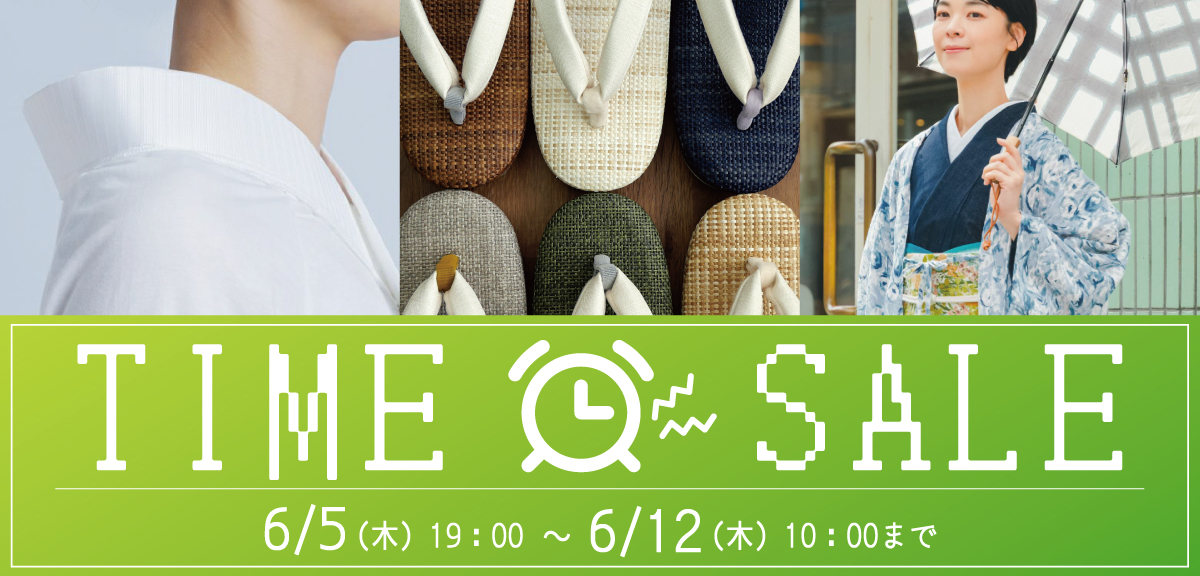 0605_TIMESALE-s.jpg