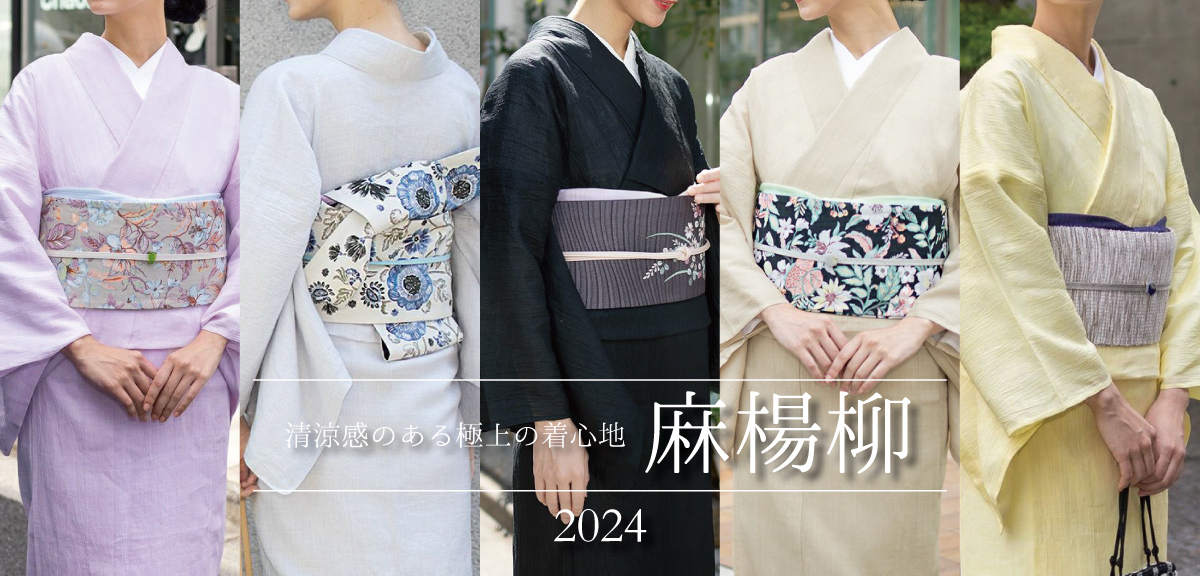 新品 未使用】ゆかた反物 FINAL STAGE 綿100%（着物屋くるり 公式通販  