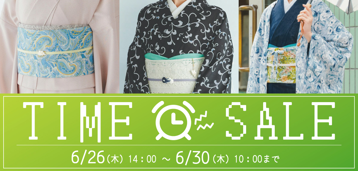 0626_timesale-s.jpg
