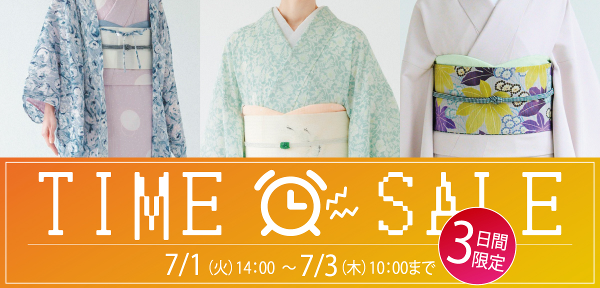 0701_timesale-s.jpg