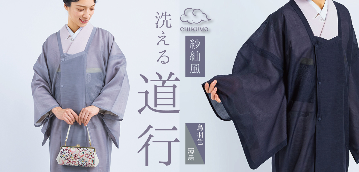 0424-suifu-s.jpg