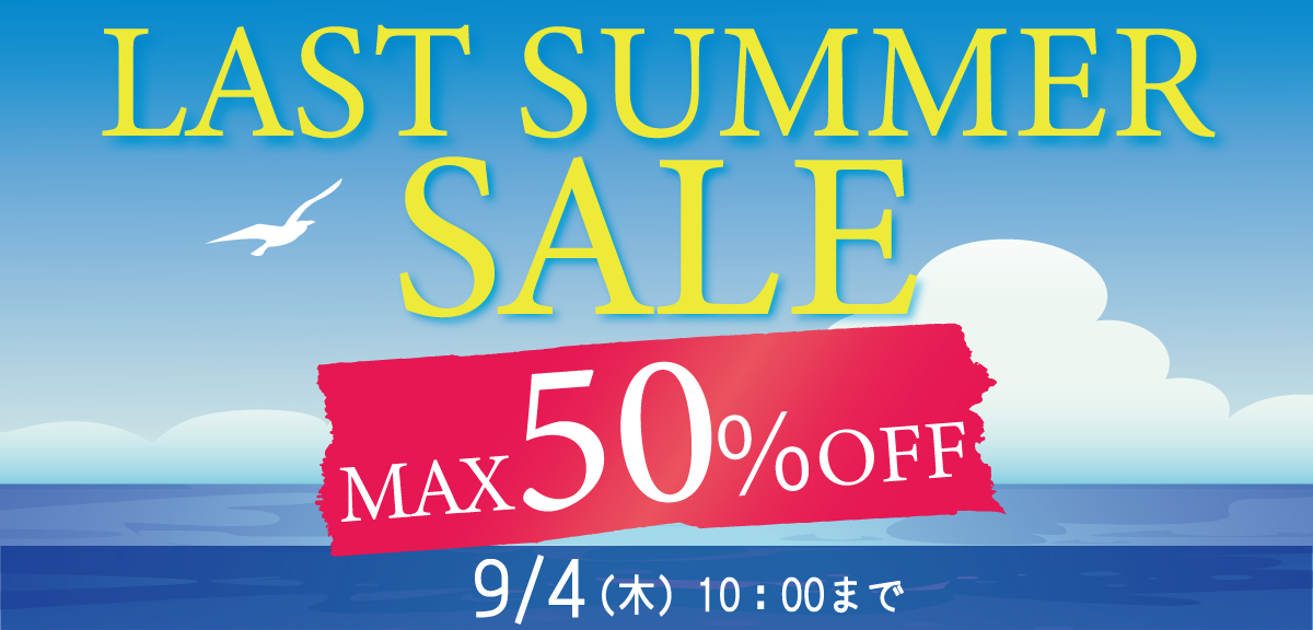 0710_summersale-s.jpg