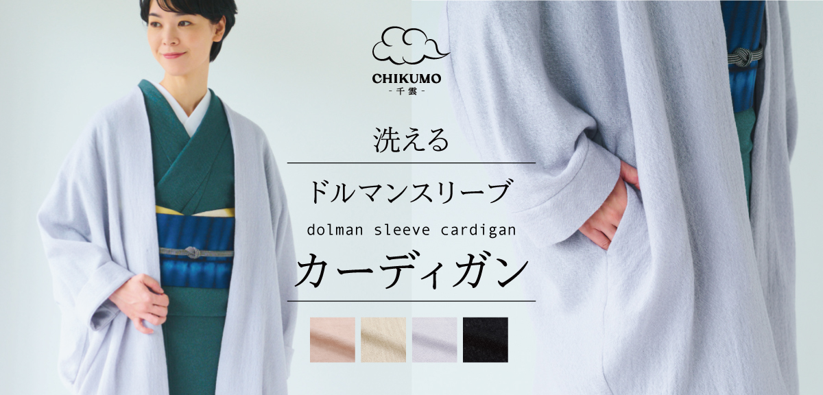 未着用 白根澤謹製 ほていやオリジナル もじり織 夏着物 正絹 訪問着