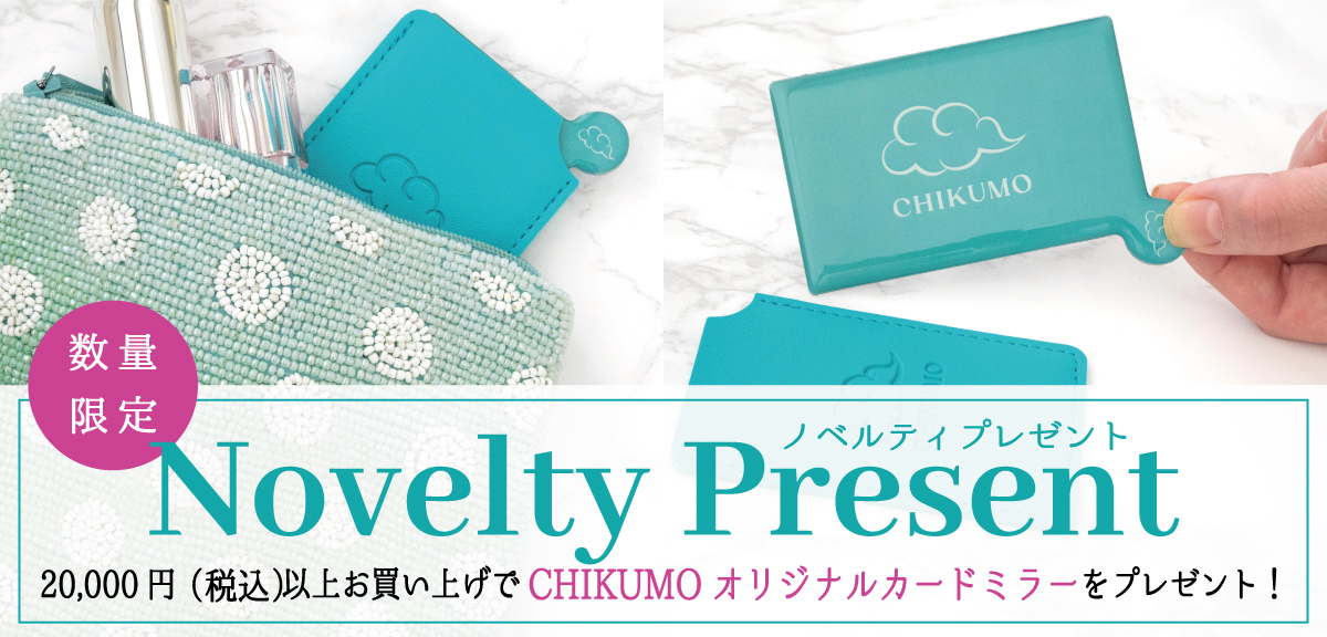『CHIKUMO-千雲-』ノベルティキャンペーン