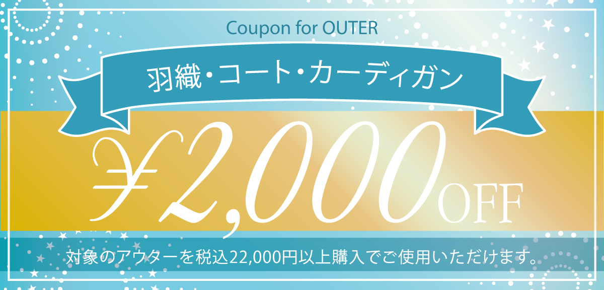 1017-outercoupon-s.jpg