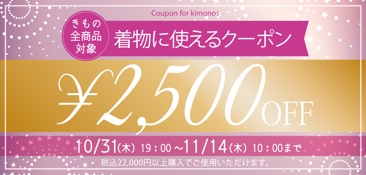 ハンドメイド 正絹 絞りの和玉 12個 No.483 腹立たしい