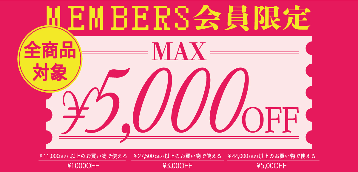 着物屋くるり 公式通販サイト - スタイリッシュな着物と帯のセレクト