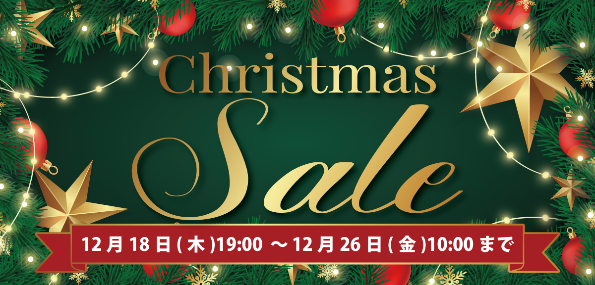 1218_ChristmasSALE-s.jpg