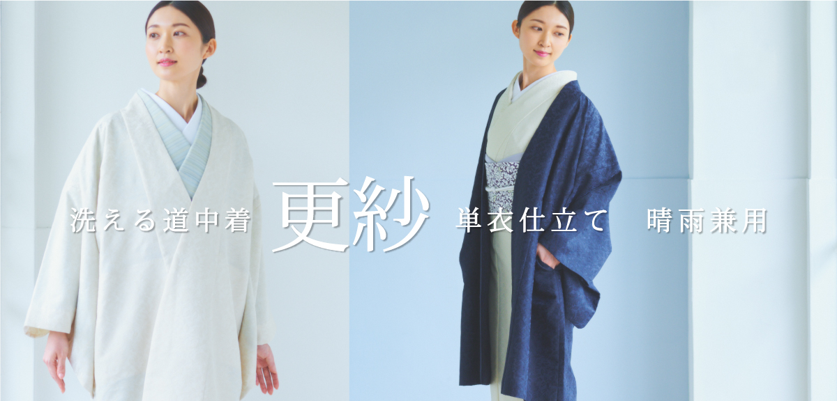 着物屋くるり 公式通販サイト - スタイリッシュな着物と帯のセレクト 