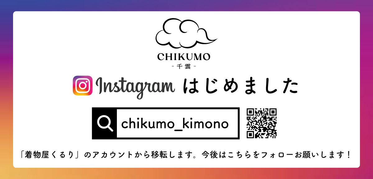 chikumo_insta-s.jpg