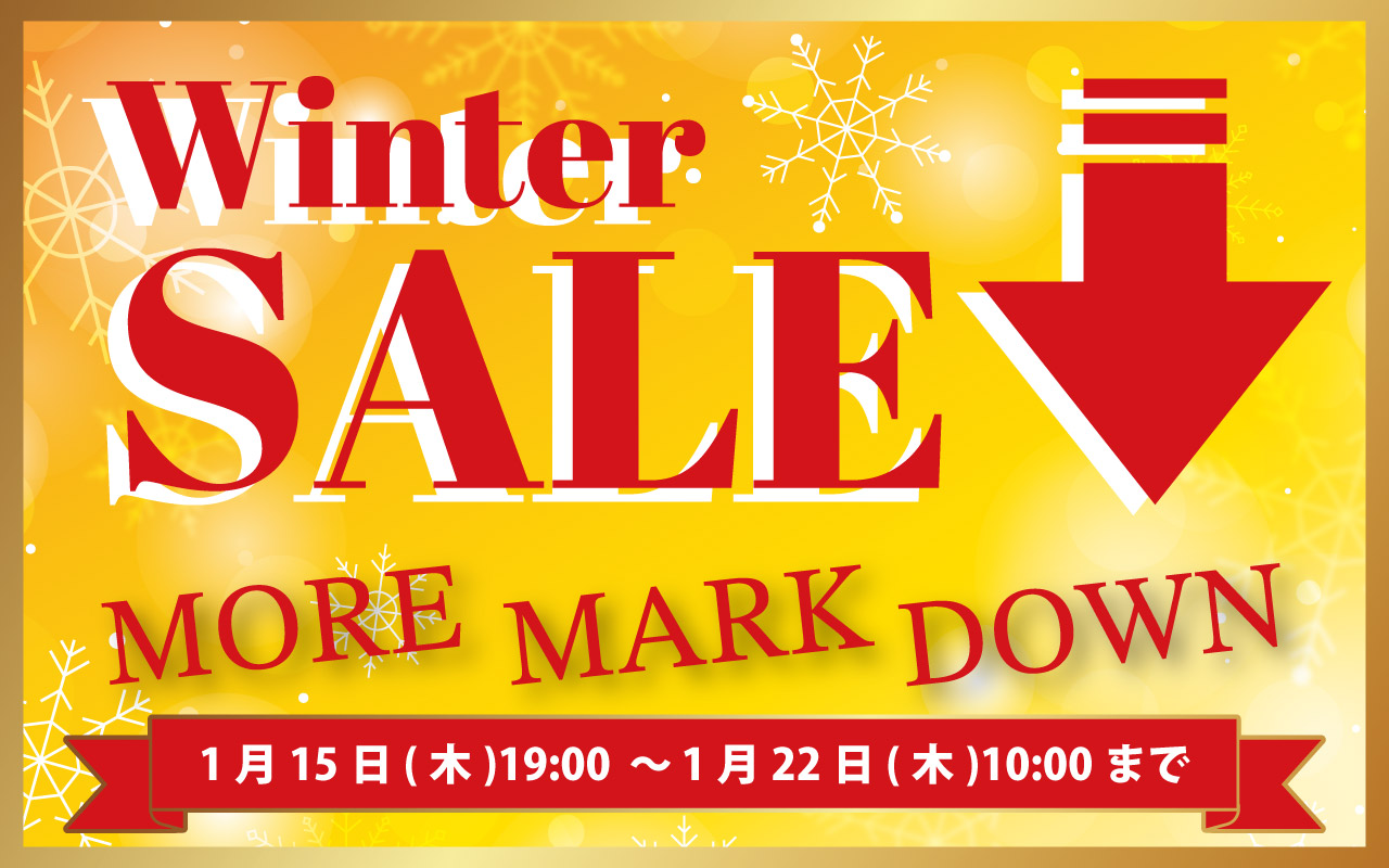 ウインターセール