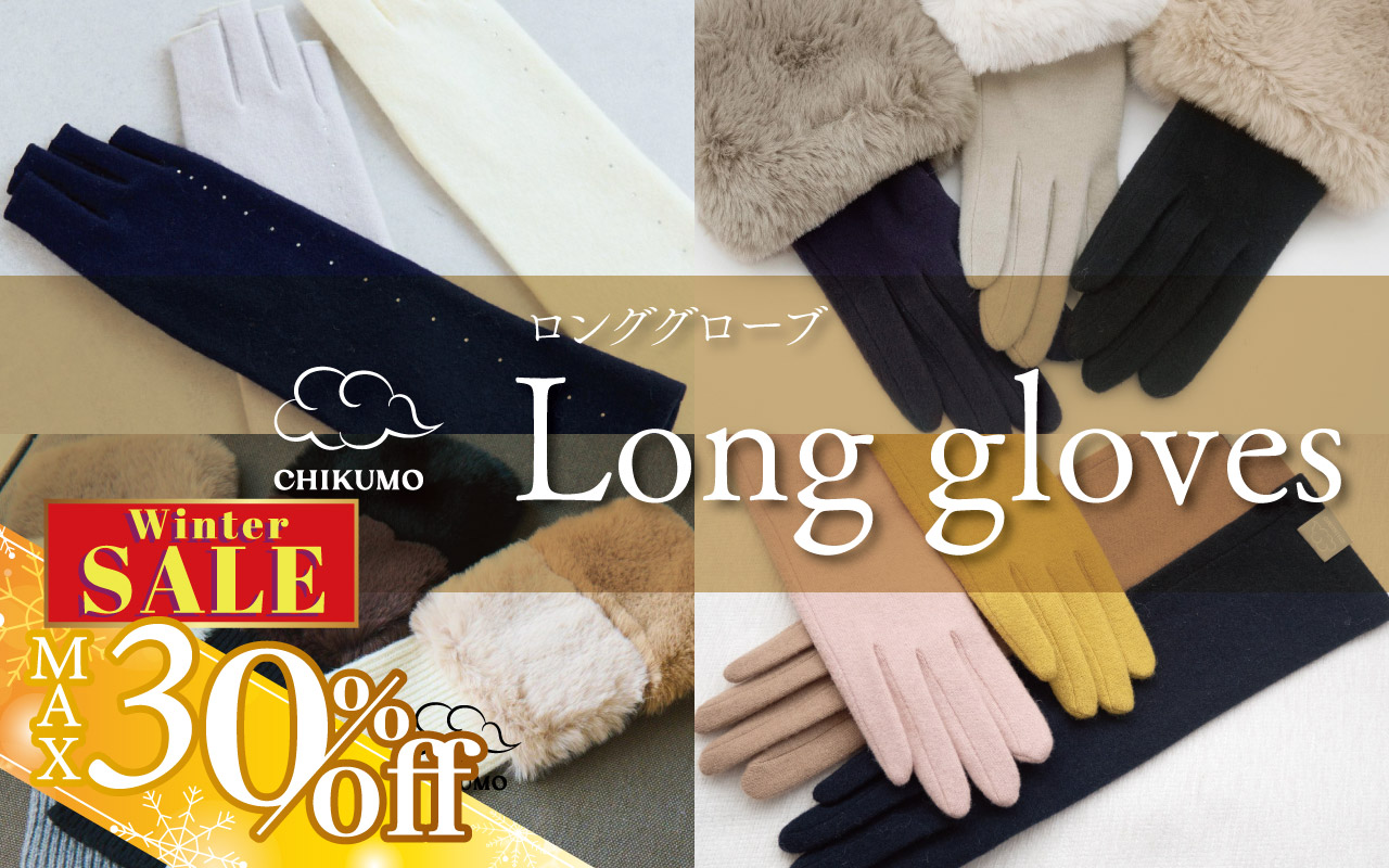 着物屋くるり 公式通販サイト - スタイリッシュな着物と帯のセレクト