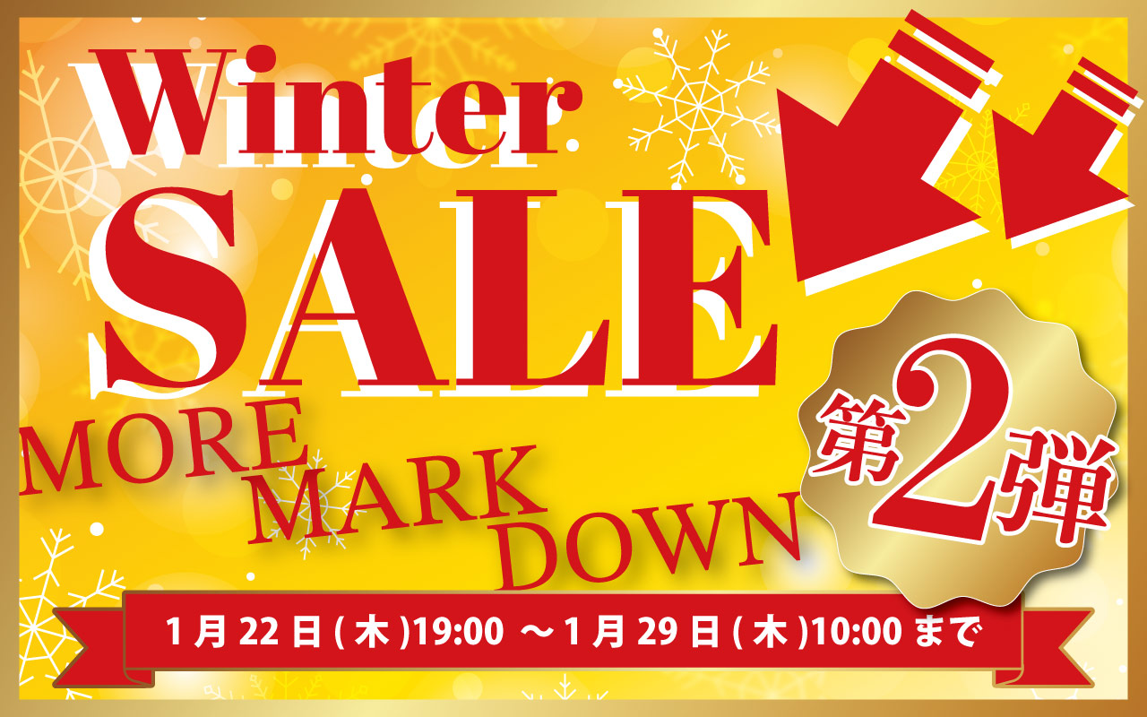 ウインターセール