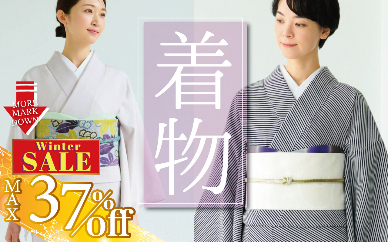 着物屋くるり 公式通販サイト - スタイリッシュな着物と帯のセレクト