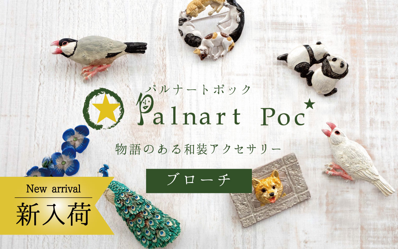 Palnart Poc（パルナートポック）
