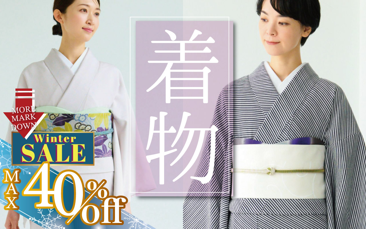 着物屋くるり 公式通販サイト - スタイリッシュな着物と帯のセレクト