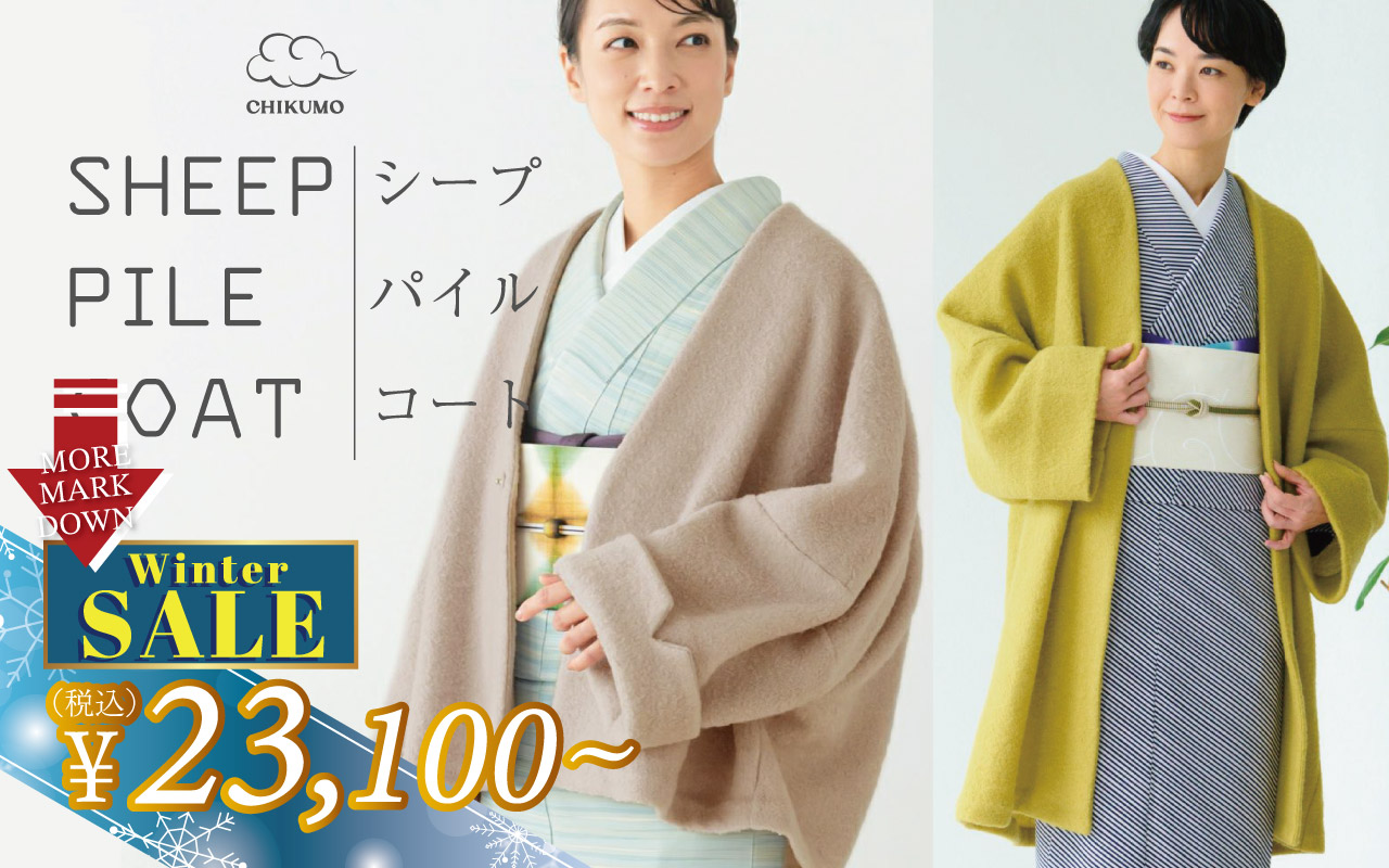 elicoです❣️ 【着物と帯 時流】I24543◆正絹 色無地◆作家 elico様専用です❣️ 【着物と帯 時流】I24543◇正絹 色無地◇作家