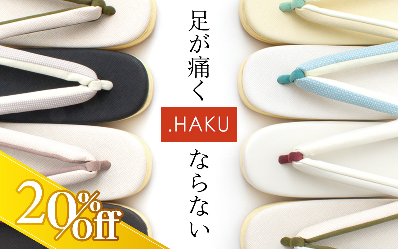 着物屋くるり 公式通販サイト - スタイリッシュな着物と帯の