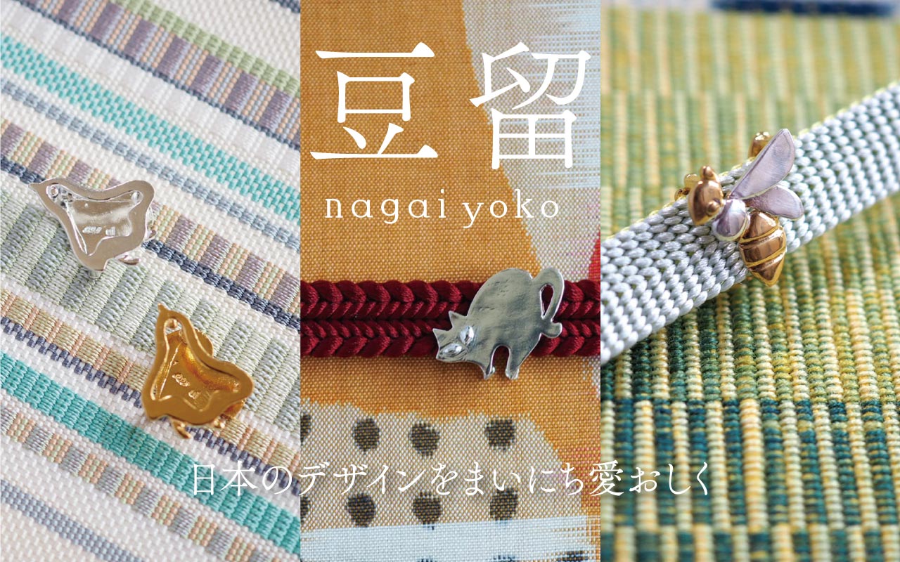 着物屋くるり 公式通販サイト - スタイリッシュな着物と帯の
