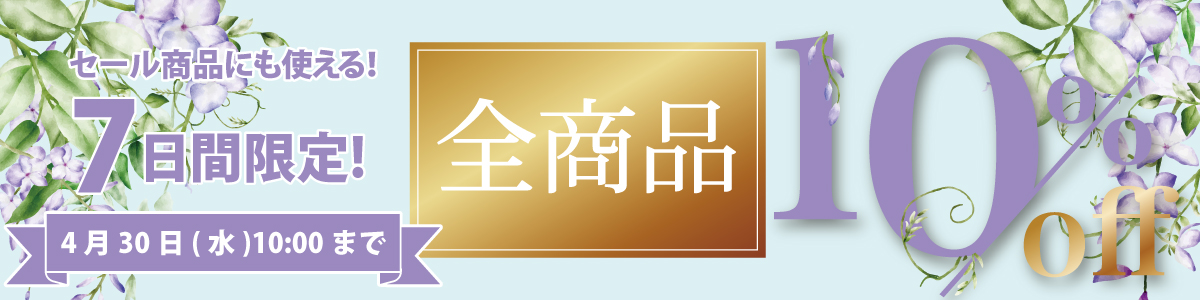 帯|着物屋くるり 公式通販サイト - スタイリッシュな着物と帯の 帯|着物屋くるり 公式通販サイト - スタイリッシュな着物と帯の