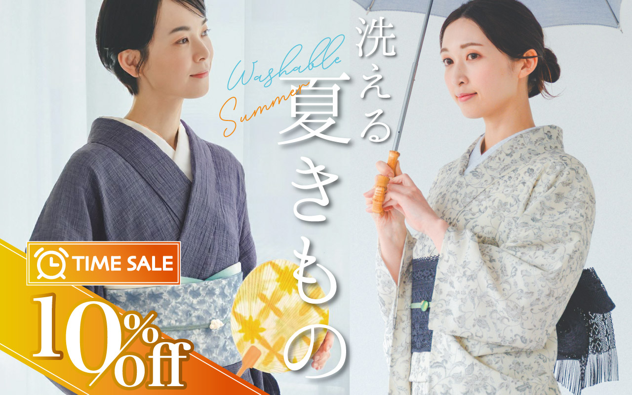 着物屋くるり 公式通販サイト - スタイリッシュな着物と帯の