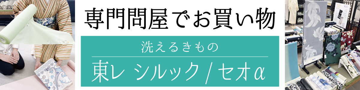 シルック問屋ツアー