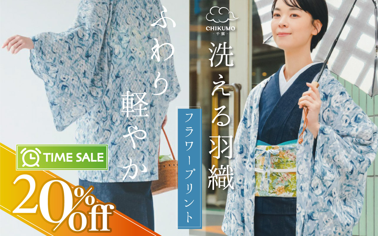 羽織フラワー