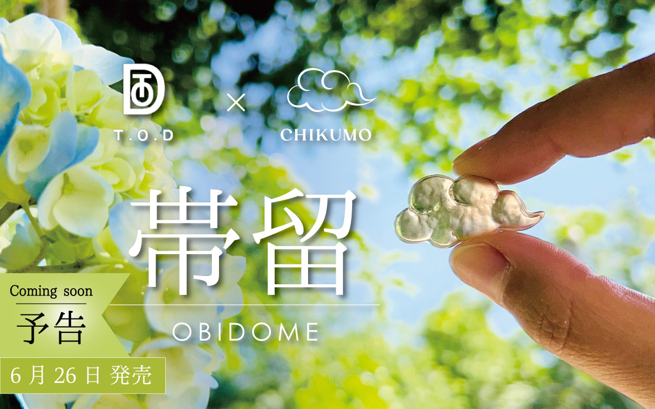 CHIKUMO帯留め