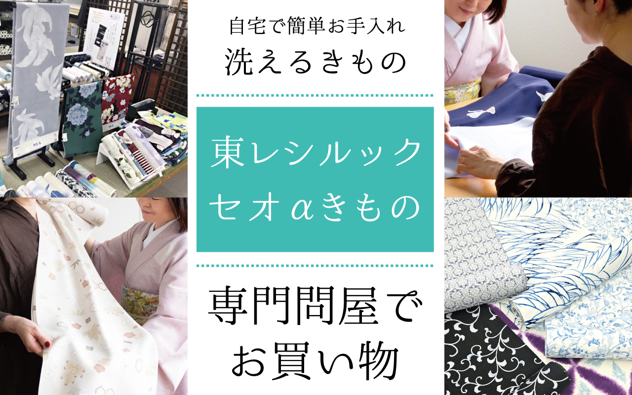 問屋ツアー