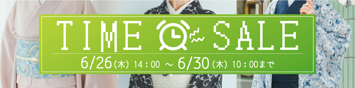 クーポン