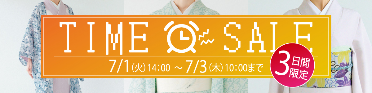 クーポン