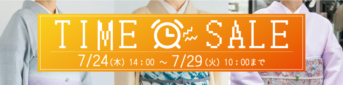 着物屋くるり 公式通販サイト - スタイリッシュな着物と帯の