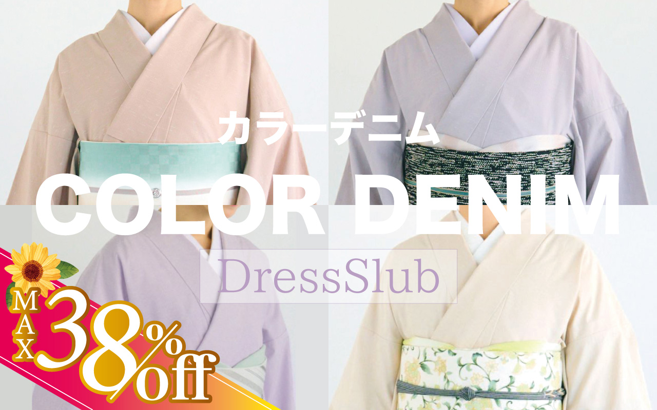 処分セール　美品　着物12点帯13点半襟５点の合計30点　大安売り y-maimu_1082