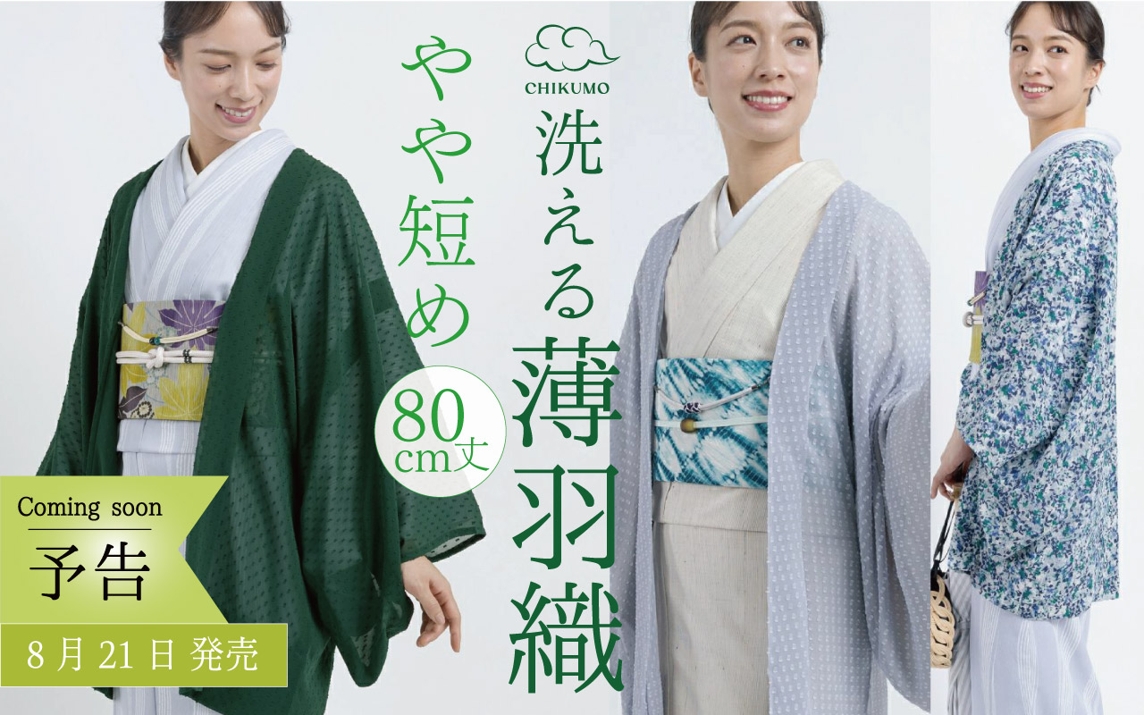 美品‼️薄い緑色のシンプルな麻夏着物　浴衣　くるりブランド 1.jpg
