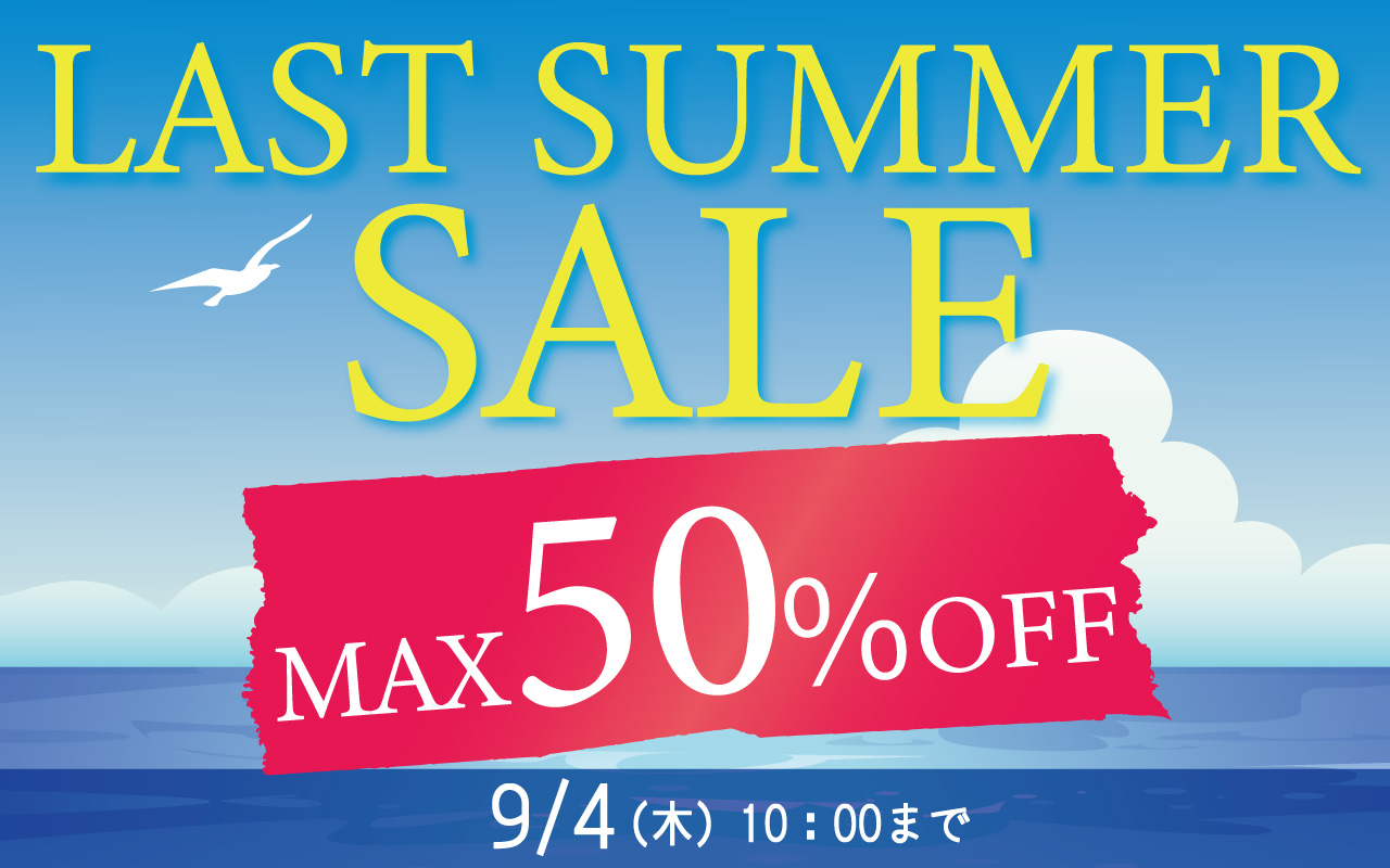 SALE！
