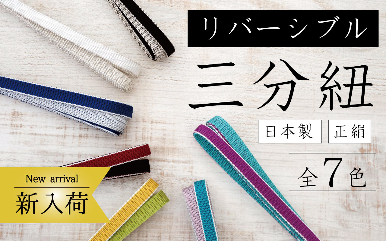 8124☆送料込み❣️絞り 着物 4枚 まとめ売り❣️ 9227☆送料込み❣️絞り 着物 4枚 まとめ売り❣️ - メルカリ