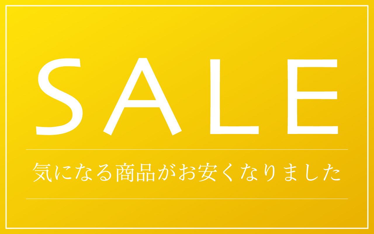 SALE