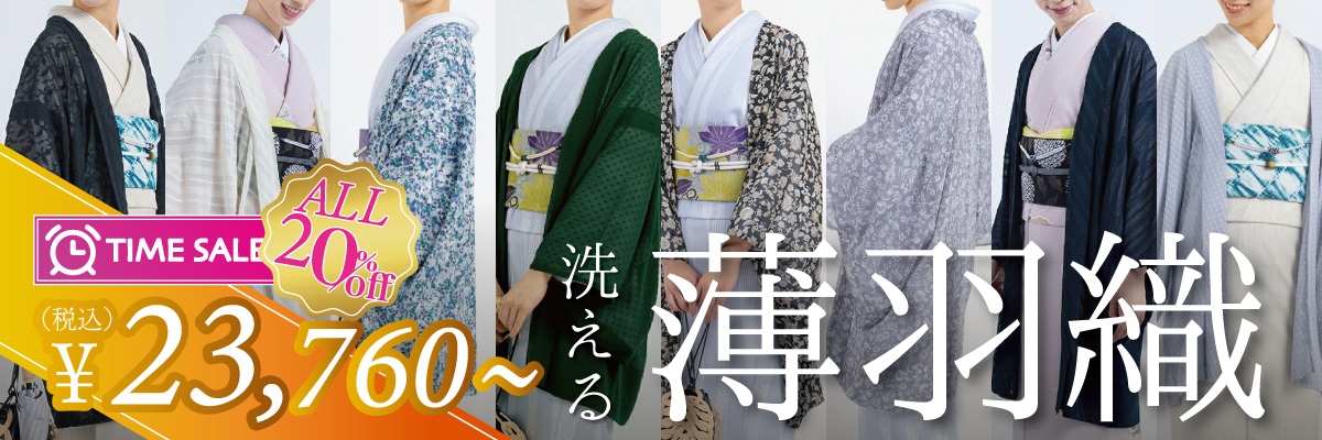 くるり　二部式　襦袢　市松模様　グレー　Sサイズ くるり 二部式 襦袢 市松模様 グレー Sサイズ くるり 二部式