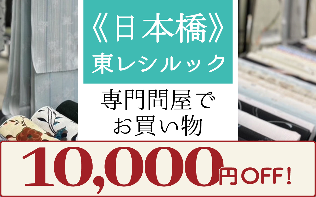 問屋ツアー