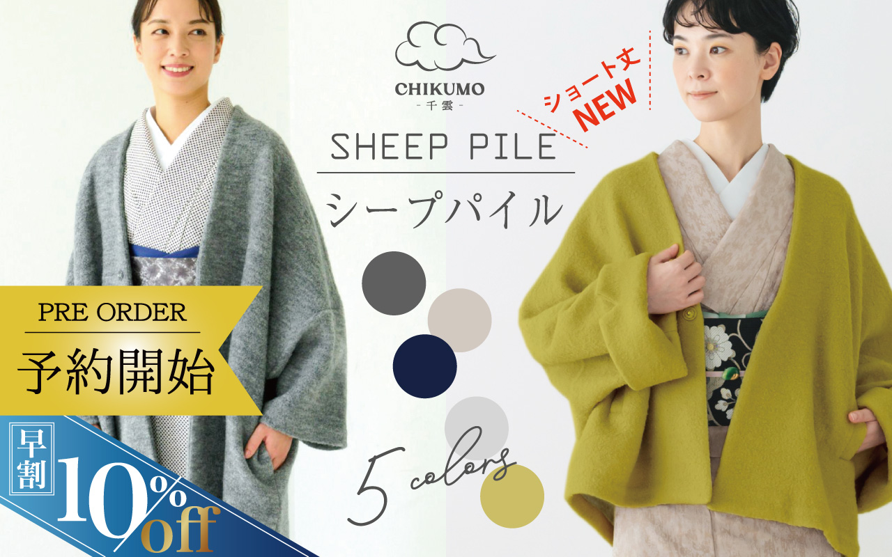 着物ブランド くるり ポンチョ　　　　　　コート ウール 羽織 上品 着物ブランド くるり ポンチョ コート ウール 羽織 上品 着物