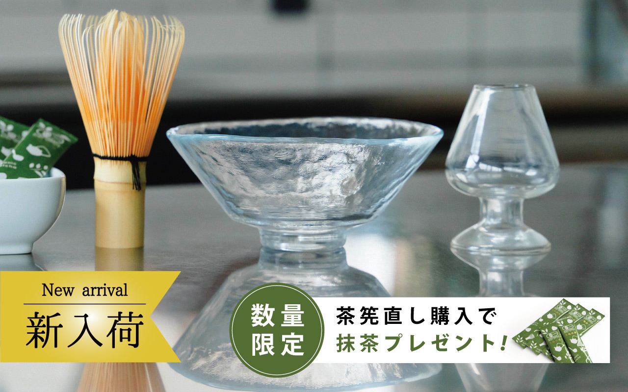 おうち抹茶