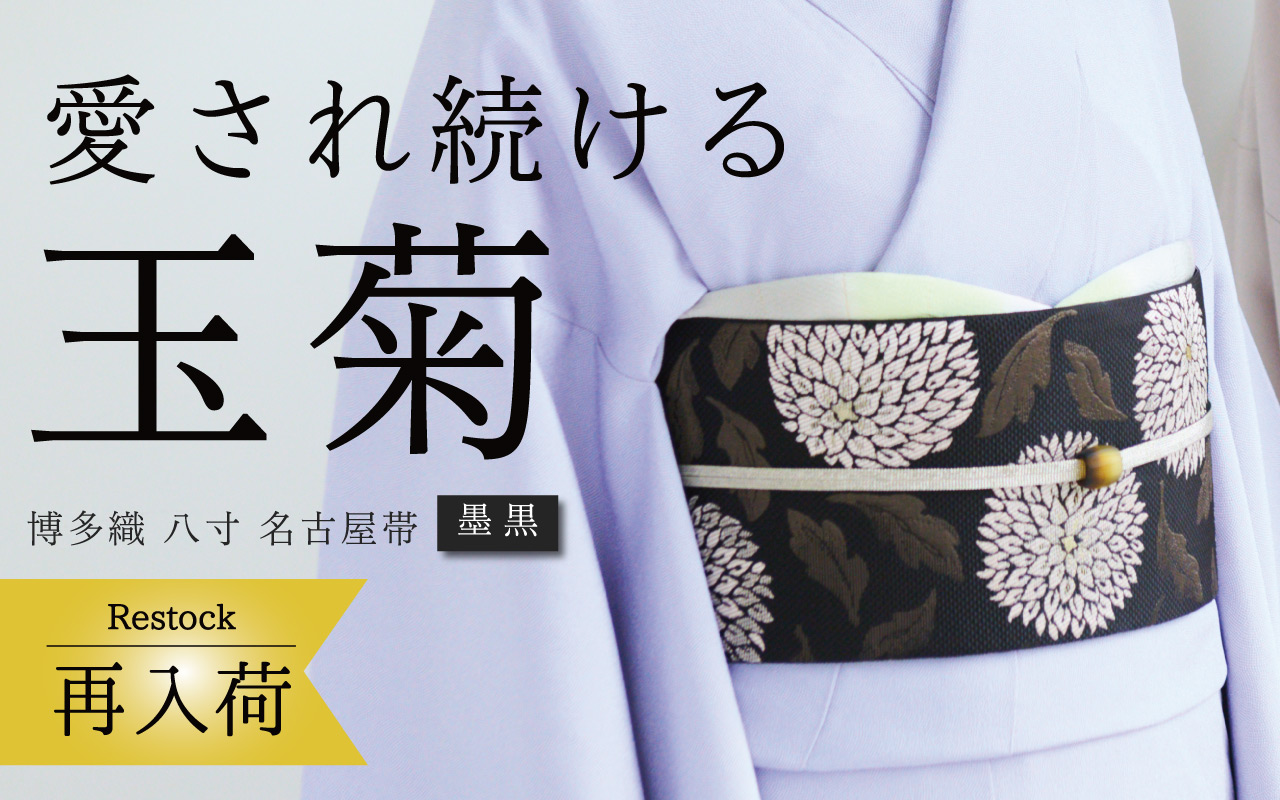 玉菊