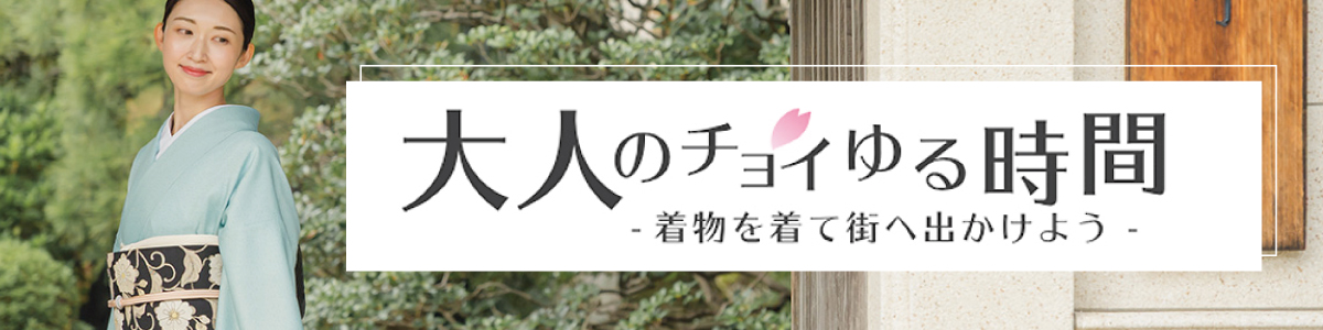 コラム葛飾区山本亭